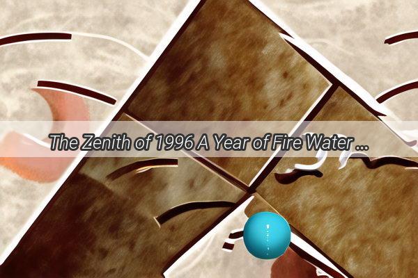 The Zenith of 1996 A Year of Fire Water Earth Metal and Wood  A Journey Through the Five Elements of Change